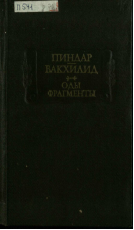 Обложка