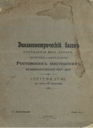 Обложка