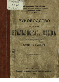 Обложка