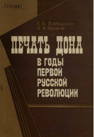 Обложка