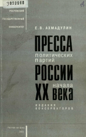 Обложка
