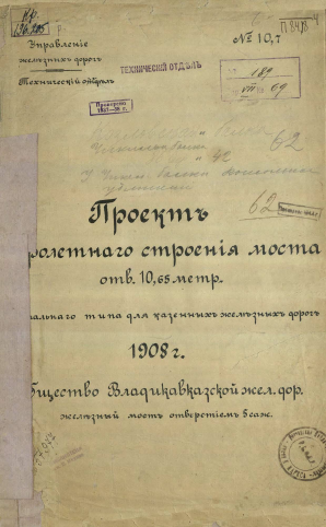 Обложка