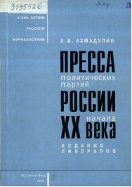 Обложка