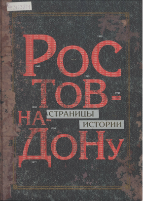 Обложка