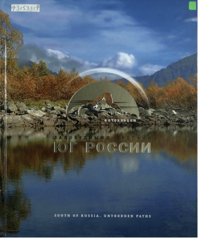 Обложка