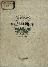 Обложка