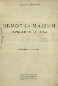 Обложка