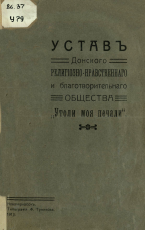 Обложка