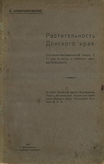 Обложка