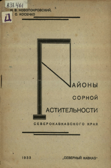 Обложка