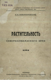 Обложка