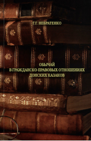 Обложка