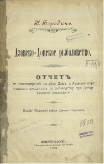 Обложка