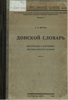 Обложка