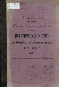 Обложка