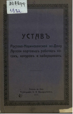 Обложка