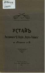 Обложка