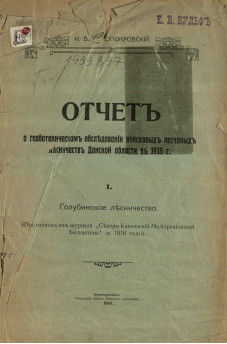 Обложка