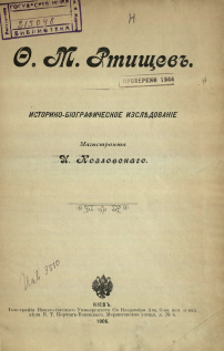 Обложка