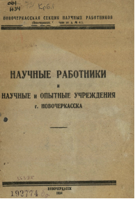 Обложка