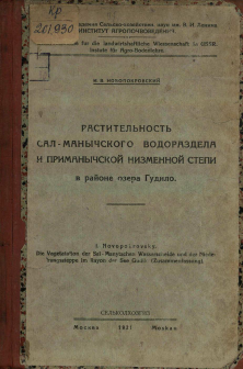 Обложка