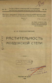 Обложка