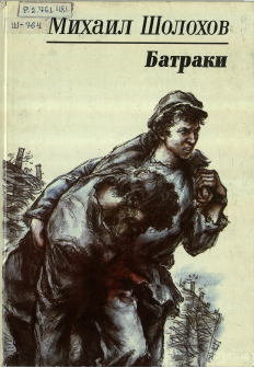Обложка