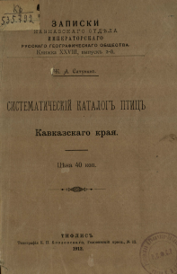 Обложка