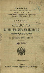 Обложка