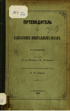 Обложка