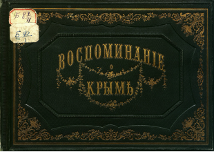 Обложка