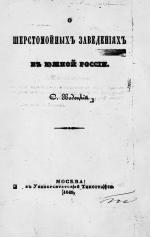 Обложка