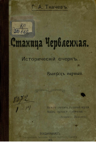 Обложка
