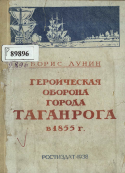 Обложка