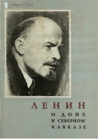Обложка