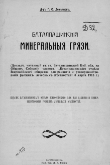 Обложка