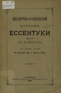 Обложка