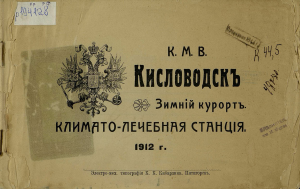 Обложка