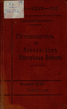 Обложка