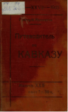 Обложка