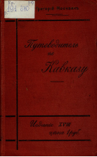 Обложка