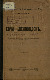 Обложка