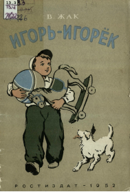 Обложка