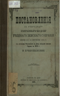 Обложка