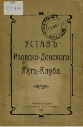 Обложка