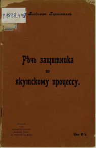 Обложка