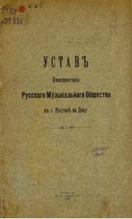 Обложка