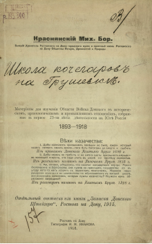 Обложка