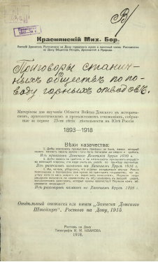 Обложка