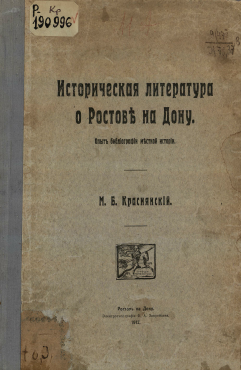Обложка